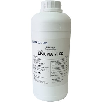点击查看大图 氟溶剂林匹亚Lympia 7100